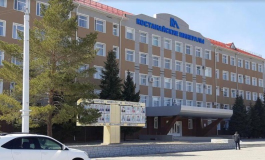 В честь Дня защиты детей АО «КМ» оказало материальную помощь